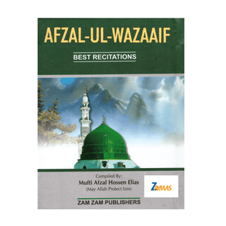 Afzal ul Wazaaif Best Recitations by Afzal Hossen Elias Wazaif Hardback Pocket - simplyislam