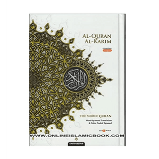 Al-Quran Al-Kareem The Noble Quran Word-By-Word Translation & Color Coded Tajweed (Arabic-English) B5 Size (Color May Vary)-Maqdis Quarn B5 - simplyislam