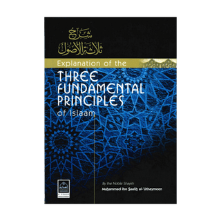 An Explanation of the Three Fundamentals Principles of Islam (Usool al-Thalatha) by Ibn al-Uthaymeen - simplyislam