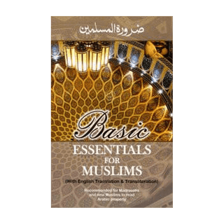 BASIC ESSENTIALS FOR MUSLIMS - simplyislam