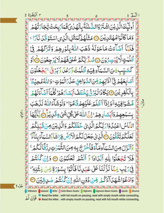 Colour coded Tajweed Quran indo Pak script - simplyislam