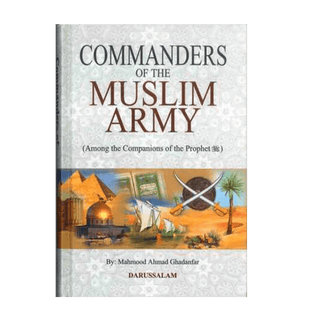 Commanders of the Muslim Army - simplyislam