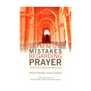 Common Mistakes Regarding Prayer - simplyislam