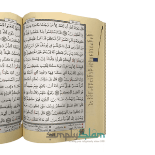 Dar Al Marifa colour coded Tajweed Quran with Box Blue - simplyislam
