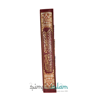 Dar Al Marifa colour coded Tajweed Quran with Box RED - simplyislam