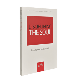 Disciplining The Soul By Ibn Al-Jawzi - simplyislam