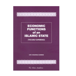 ECONOMIC FUNCTIONS OF AN ISLAMIC STATE (HARDBACK) - simplyislam