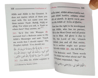 Fortification of the Muslim (English) from Dar-Alsalam Pocket Size - simplyislam