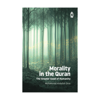Morality In The Quran: The Greater Good Of Humanity | Paperback - simplyislam