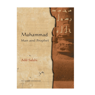 MUHAMMAD: MAN AND PROPHET - simplyislam