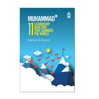 Muhammad (s): 11 Leadership Qualities That Changed the World - simplyislam