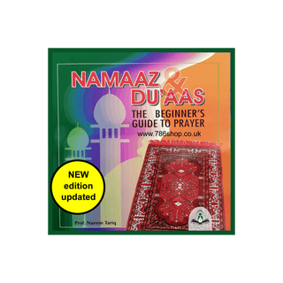 Namaaz & Duas ( Namaz Beginner's Guide to Islamic Prayer salah Book ) nammaz New - simplyislam