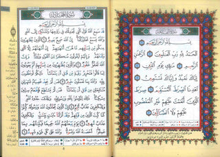 Qad Same'a, Juz Tabarak, Juz Amma (3 Parts in 1)-2582 - simplyislam