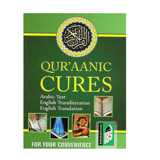 Qur'aanic Cures (Pocket Size) - simplyislam