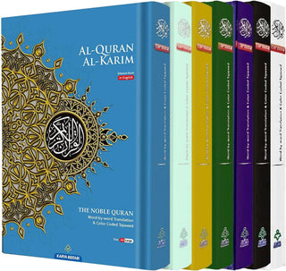 Quran MAQDIS Word for Word Arabic to English Translation Colour Tajweed Large A4, Random, A4 - simplyislam