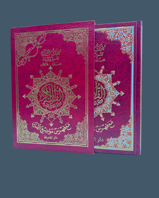 Dar Al Marifa colour coded Tajweed Quran with Box RED