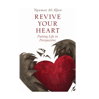 REVIVE YOUR HEART - simplyislam