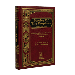 Stories Of The Prophets- Ibn Kathir - simplyislam
