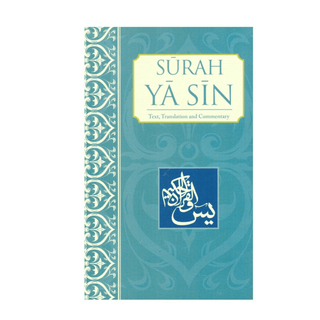 Surah Yasin Text Translation And Commentary Tafseer from Various source IBT - simplyislam