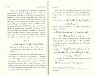 Surah Yasin Text Translation And Commentary Tafseer from Various source IBT - simplyislam