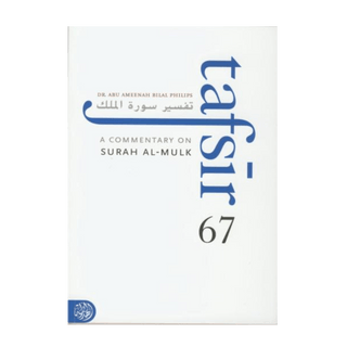 Tafsir Surah Al- Mulk by Dr. Abu Ameenah Bilal Philips - simplyislam