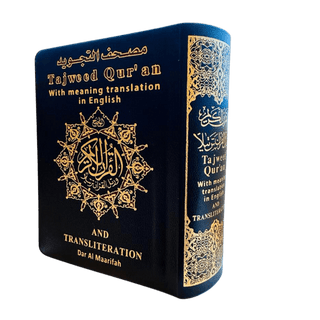 Tajweed Quran with English Translation and Transliteration Pocket Size random colour (8x12) - simplyislam