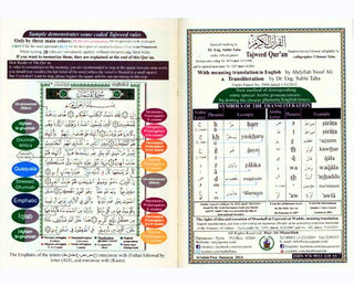 Tajweed Quran with English Translation and Transliteration Pocket Size random colour (8x12) - simplyislam