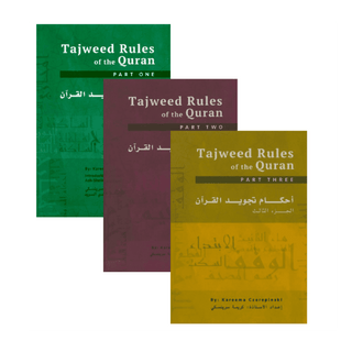 Tajweed Rules of the Quran Kareema Carol Czerepinski Full SET Paperback - simplyislam