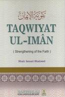 Taqwiyat-ul-Iman - simplyislam