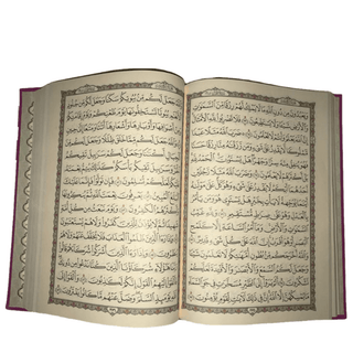 The holy Quran in uthmani script 15 lines - simplyislam