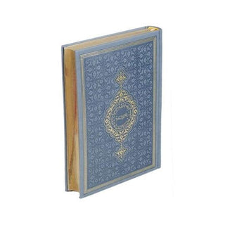 The holy Quran in uthmani script large 15 Lines with gold edge ash brown - simplyislam