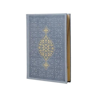 The holy Quran in uthmani script large 15 Lines with gold edge ash brown - simplyislam