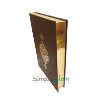 The holy Quran in uthmani script large 15 Lines with gold edge Brown - simplyislam