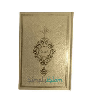 The holy Quran in uthmani script large 15 Lines with gold edge Gold - simplyislam