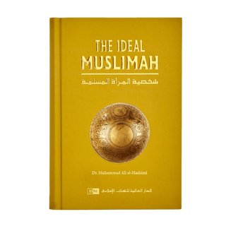 The Ideal Muslimah - simplyislam