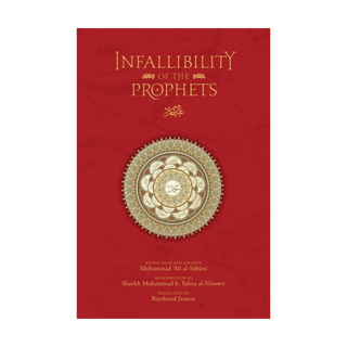 The Infallibility of the Prophets - simplyislam