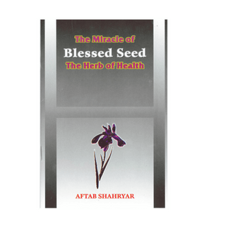 The Miracle of Blessed Seed The Herb of Health, shahryar Black seed Miracle - simplyislam
