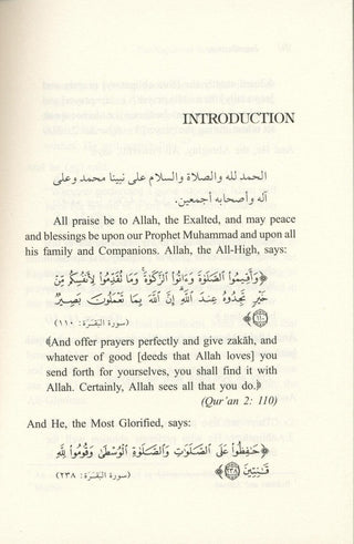 The Neglected Sunan of Prayer by Sameh Strauch - simplyislam