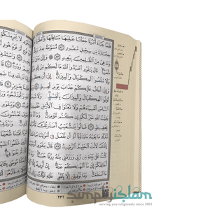 The noble Tajweed Quran in uthmani Script leather-bound Large blue - simplyislam