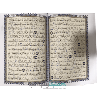 The noble Tajweed Quran in uthmani Script leather-bound Large - simplyislam