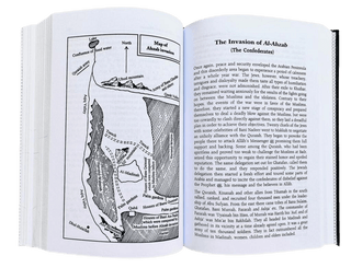 The Sealed Nectar (Ar Raheequl Makhtum) Medium - simplyislam