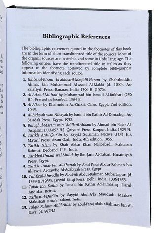 The Sealed Nectar (Ar Raheequl Makhtum) Medium - simplyislam