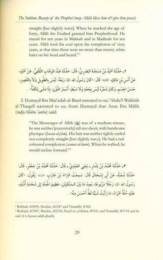 The Sublime Beauty Of The prophet :Al-shama'il Al-Muhammadiyyah - simplyislam