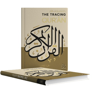 The Tracing Qur'an (Juz 30) - Portable Paperback - simplyislam
